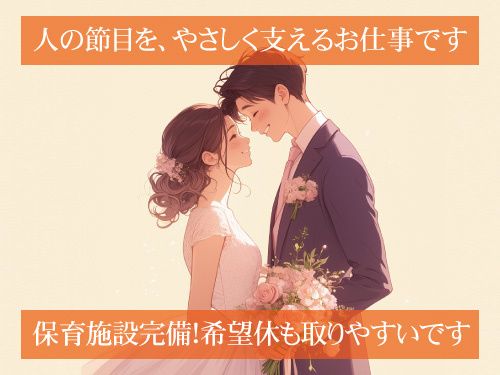 アルファクラブ東北株式会社 津志田オフィスの求人・転職情報