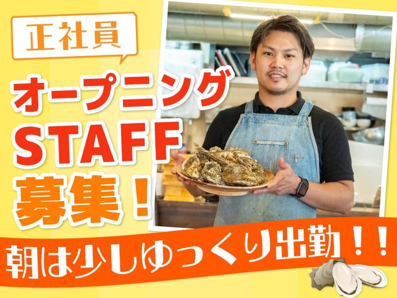 株式会社Goカンパニーの求人・転職情報