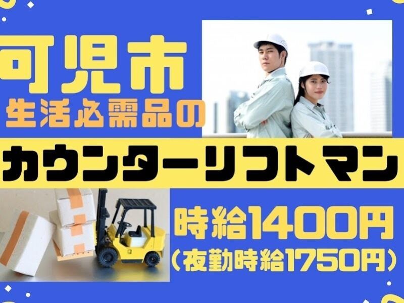 株式会社ドゥパワーコーポレーション