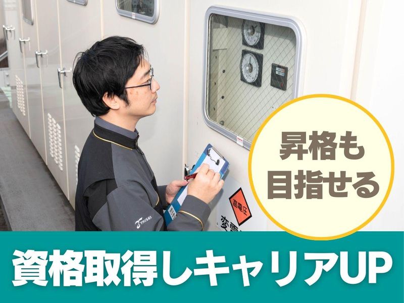 大成株式会社のアルバイト・バイト求人情報-02