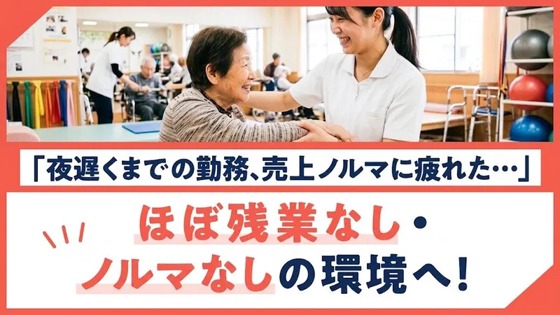 株式会社グランテックの求人・転職情報