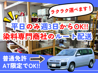 NGUYEN THI HA　愛知県限定手渡のみ名古屋市北区西区配送無料 愛知県 名古屋市 天白区 原駅の配送 の求人10,000 件 | Indeed