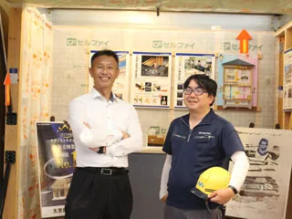 丸宗建設株式会社の求人・転職情報