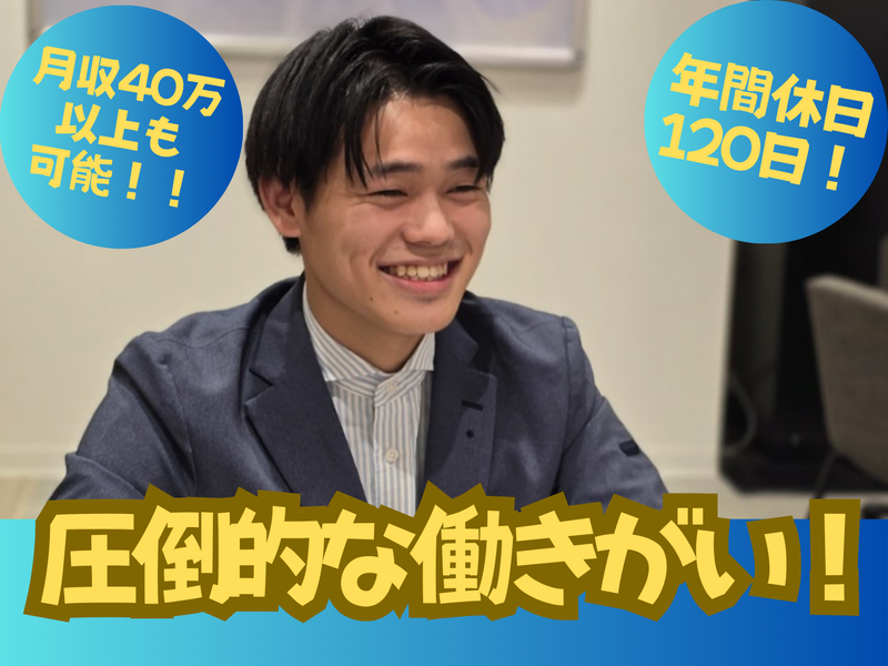 株式会社エムデジ-0015の求人・転職情報
