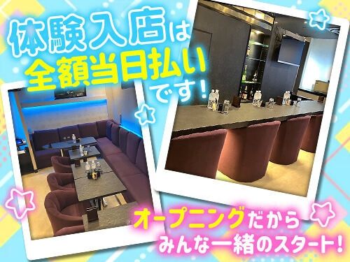 スナック Primo~プリモ~のアルバイト・バイト求人情報-02