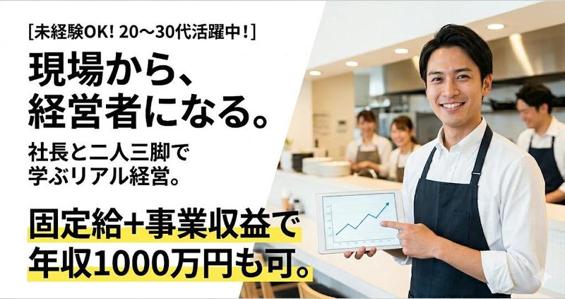 株式会社ＥＭＯＬＥＥの求人・転職情報