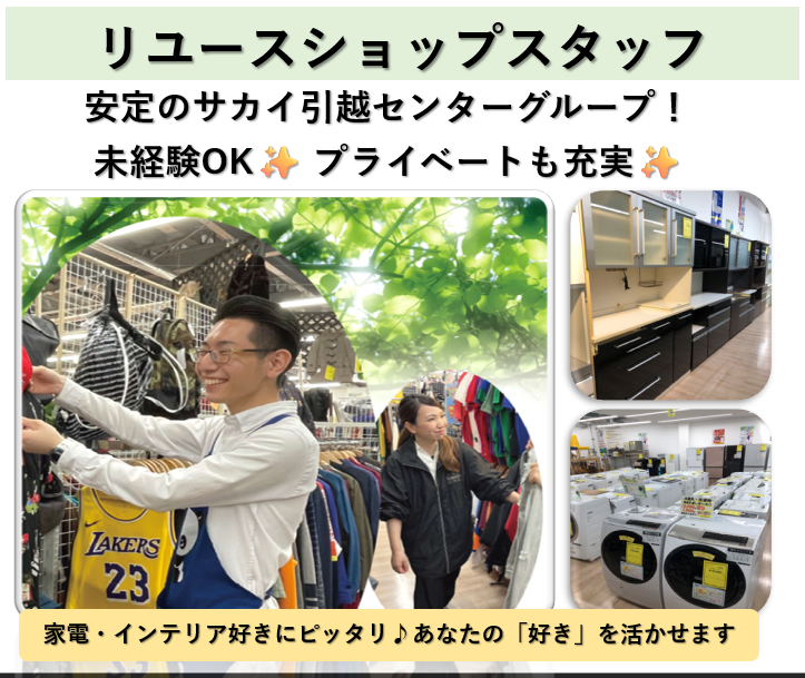 株式会社ジェイランドの求人・転職情報