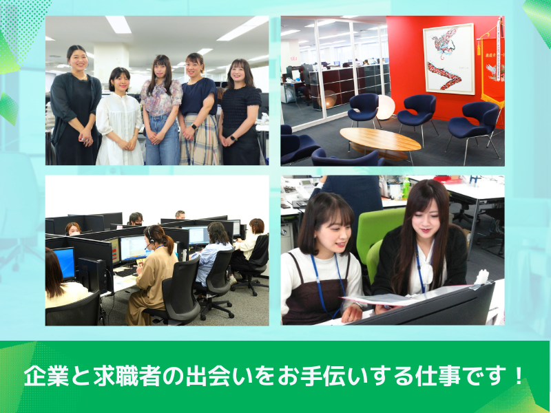 株式会社クイック福岡のアルバイト・バイト求人情報-02