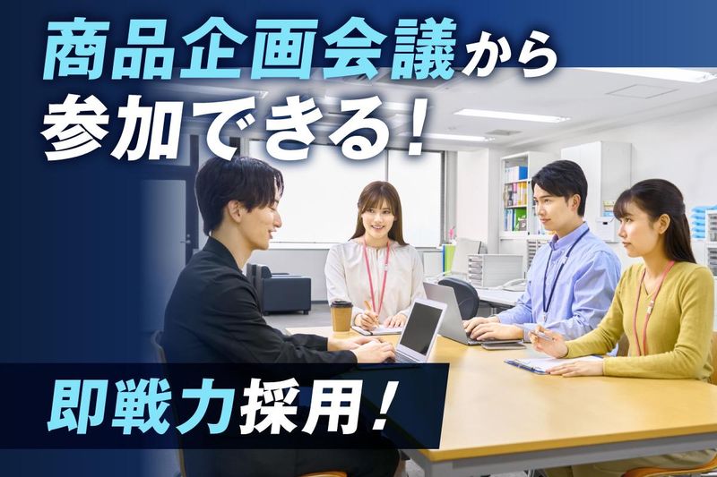 株式会社ノア企画の求人・転職情報