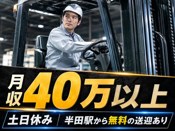 株式会社A-gog