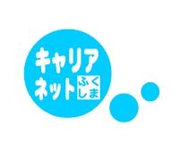 キャリアネットふくしまのアルバイト・バイト求人情報-02
