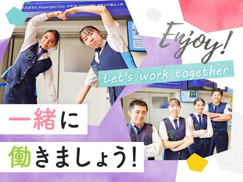 岡山桃太郎空港のアルバイト・バイト求人情報-05