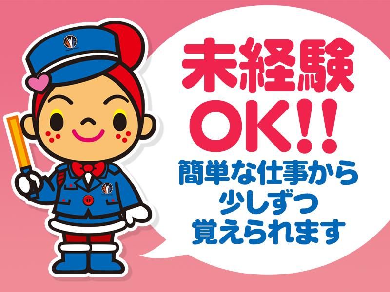 株式会社大阪シミズ【012】のアルバイト・バイト求人情報-02