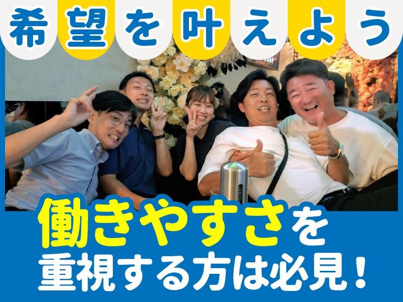 株式会社ルークスのアルバイト・バイト求人情報-03