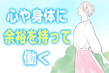 社会福祉法人長野社会福祉事業財団の求人・転職情報