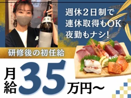 株式会社KEIFOODの求人・転職情報