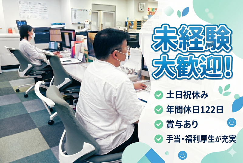 株式会社 CCG HONANDO-0002の求人・転職情報