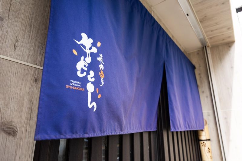 焼肉酒家　牛さくら　京町本店のアルバイト・バイト求人情報-03