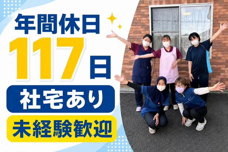 株式会社アズ・レジデンス-0020の求人・転職情報