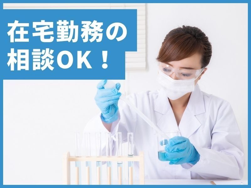 パーソルテンプスタッフ株式会社の派遣求人情報