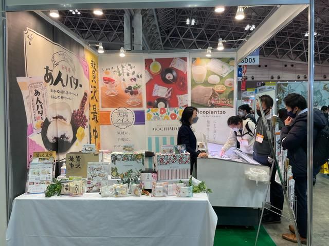 第一食品株式会社の求人・転職情報