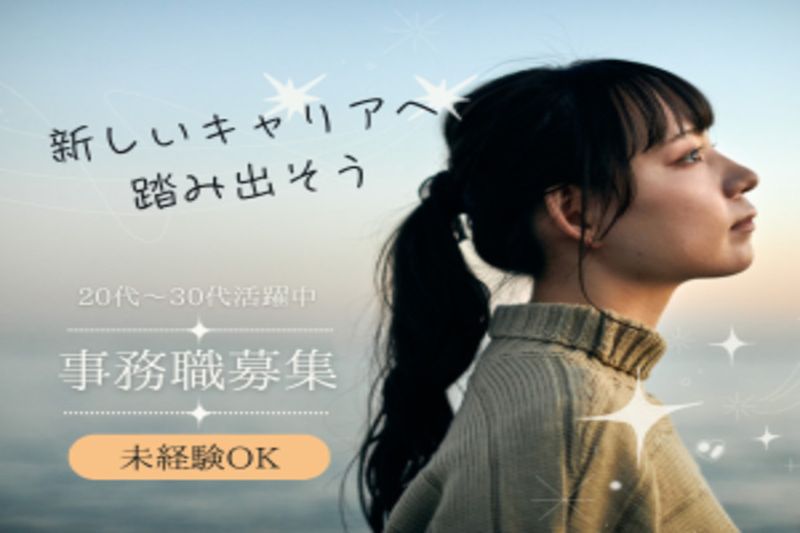 株式会社リクルートスタッフィングの求人・転職情報