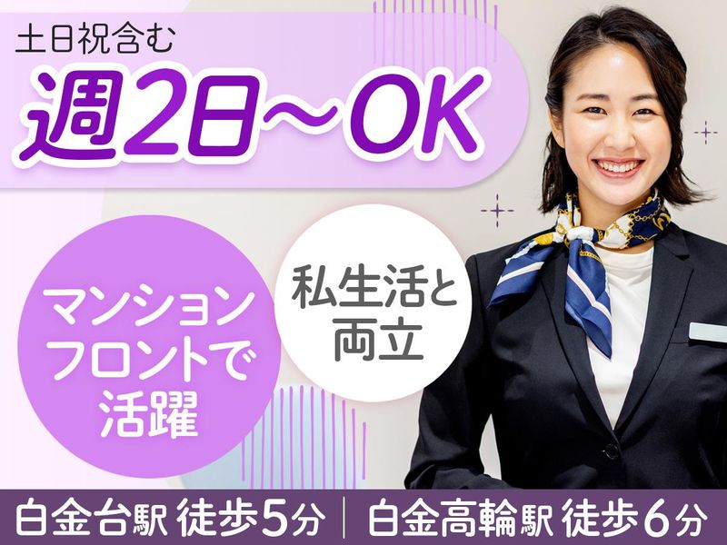 株式会社ベアーズのアルバイト・バイト求人情報-02