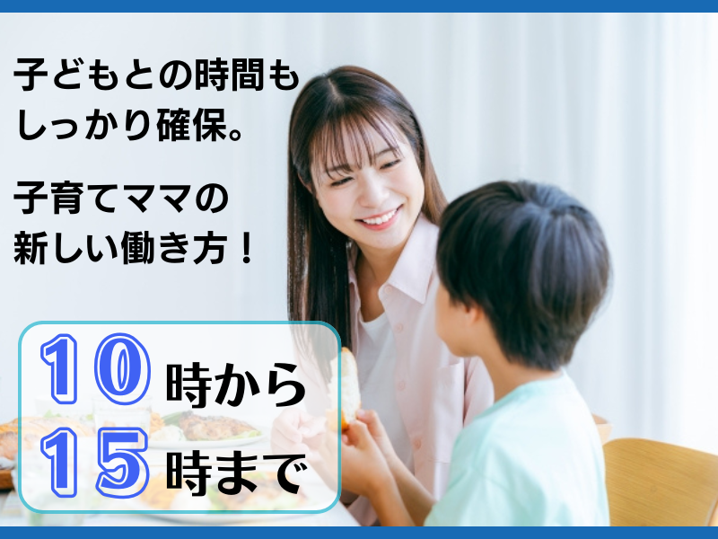 株式会社東横イン　東横INN京都四条烏丸のアルバイト・バイト求人情報-04