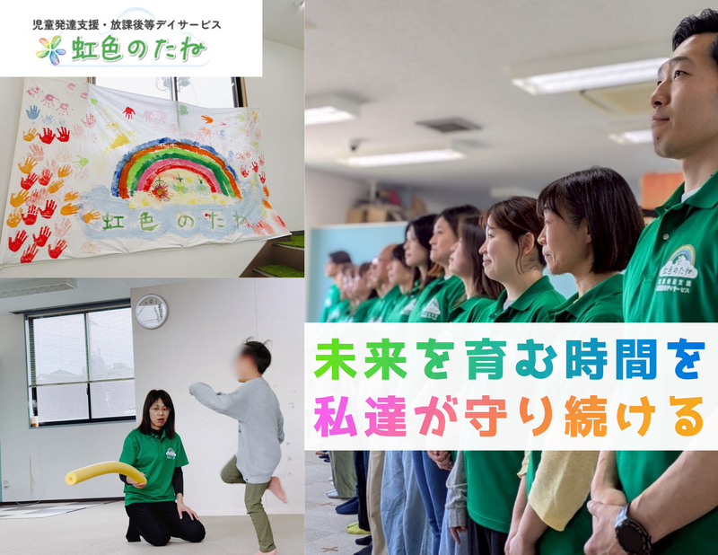 合同会社ＡＩＷＡの求人・転職情報