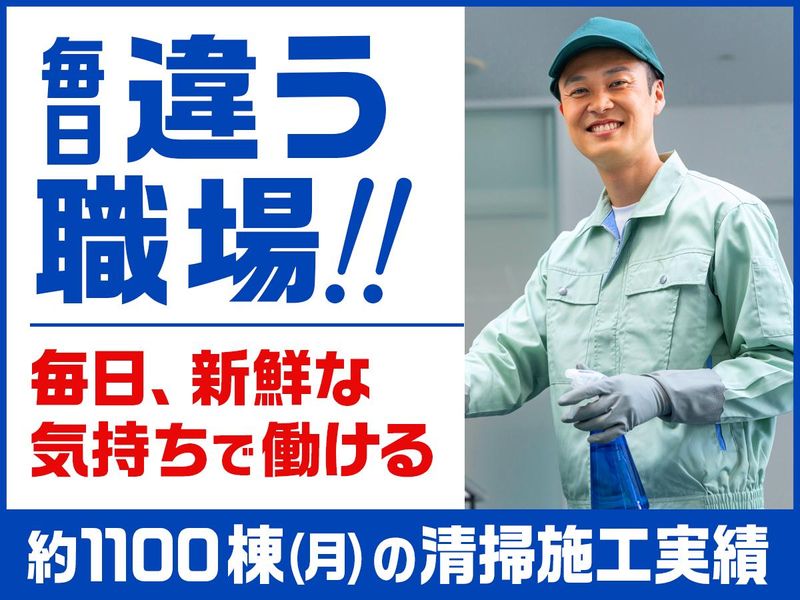 株式会社イーライフのアルバイト・バイト求人情報-04