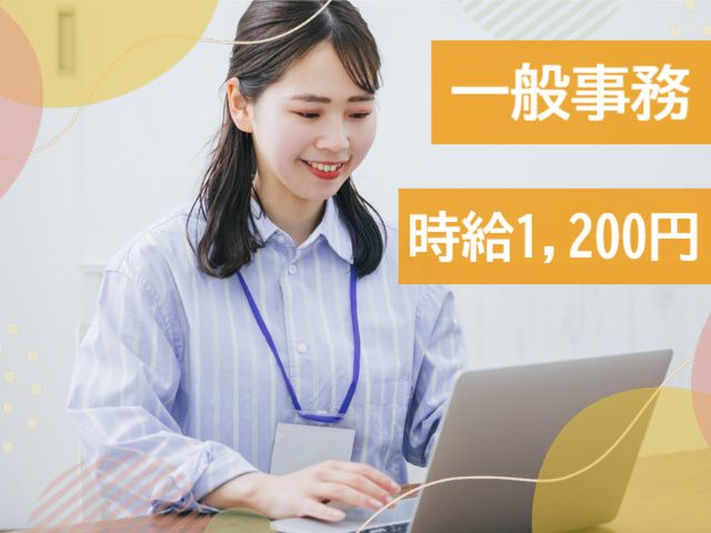 株式会社ギオンデリバリーサービスの求人・転職情報