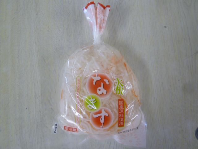 野島食品株式会社のアルバイト・バイト求人情報-03