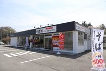 小木曽製粉所 金沢新神田店のアルバイト・バイト求人情報-03