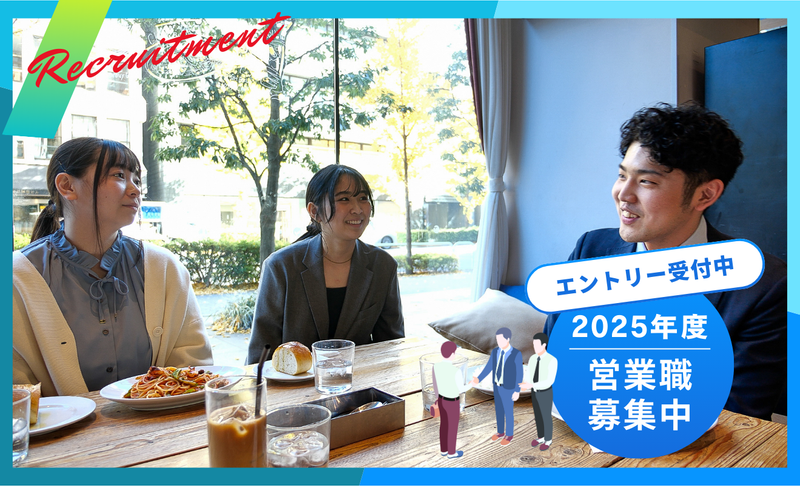 株式会社アブレイズパートナーズの求人・転職情報