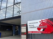 株式会社 cavallo trasportiのアルバイト・バイト求人情報-02
