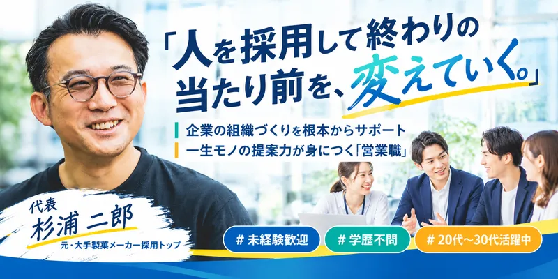 株式会社モザイクワーク　新潟オフィスのアルバイト・バイト求人情報