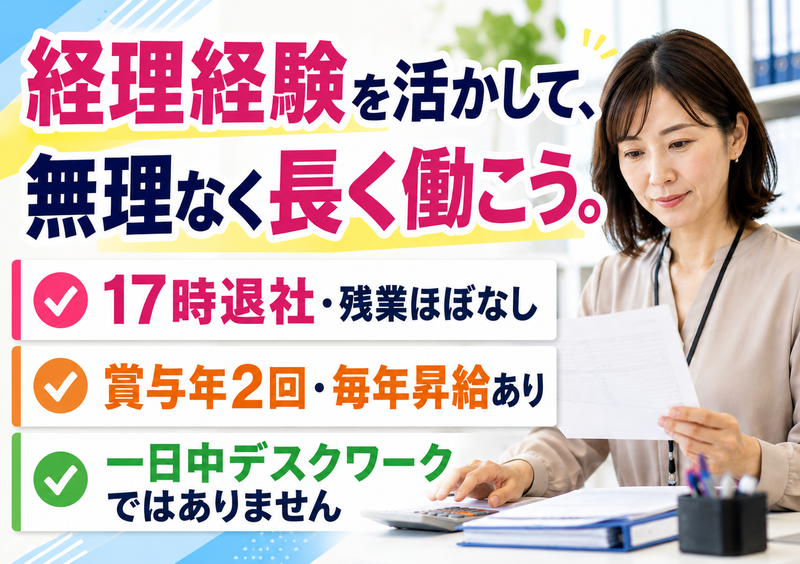 株式会社キャリーメイトの求人・転職情報