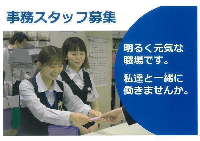 一橋病院のアルバイト・バイト求人情報-02