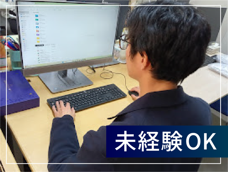 株式会社オーエスコーポレーションの求人・転職情報