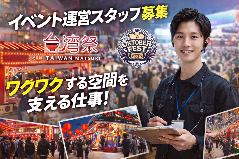 株式会社片岡産業の求人・転職情報