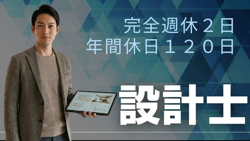株式会社アビリティーホームの求人・転職情報