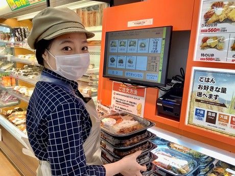 おべんとうのヒライ　八代臨港線店の求人情報