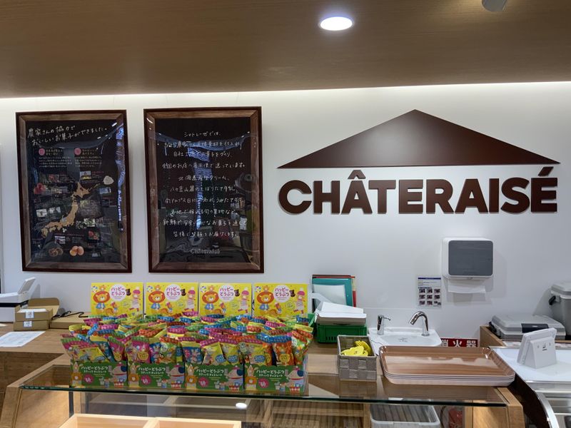 シャトレーゼ堺大庭寺店のアルバイト・バイト求人情報-05