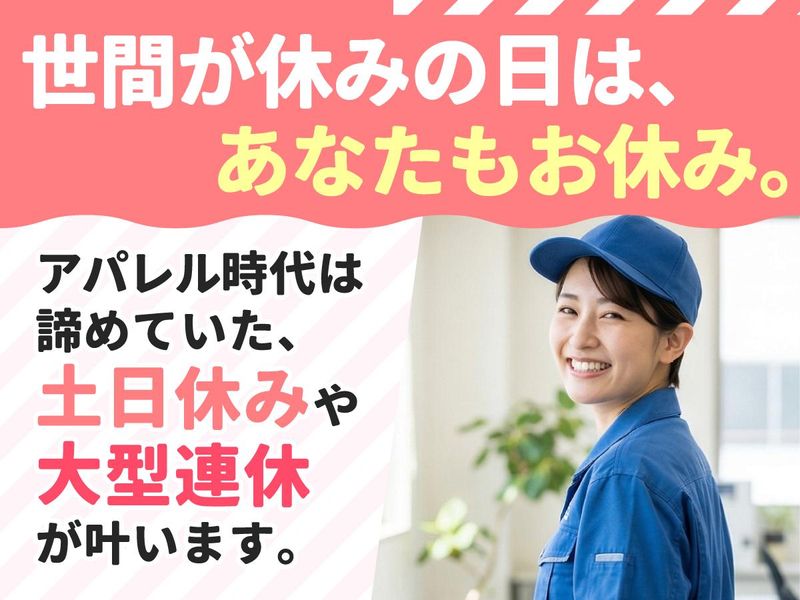 株式会社アクセルの求人・転職情報