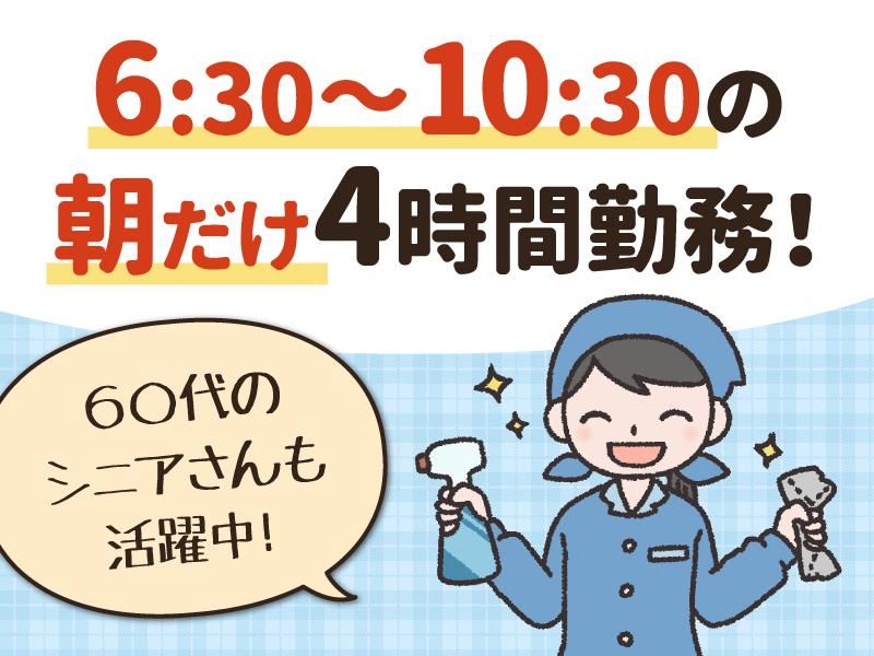 株式会社セルフ・トータルサービスのアルバイト・バイト求人情報-01