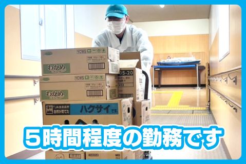 京阪埠頭海運株式会社