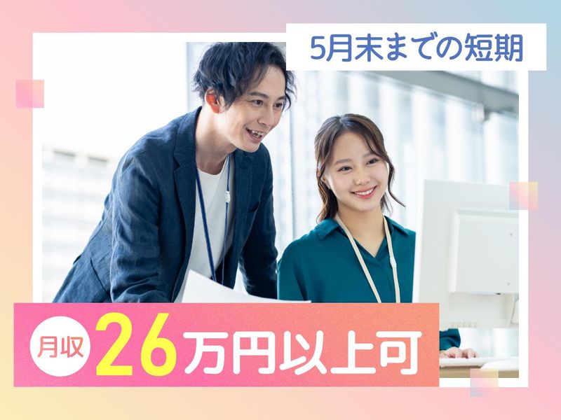 トランスコスモス株式会社の求人・転職情報