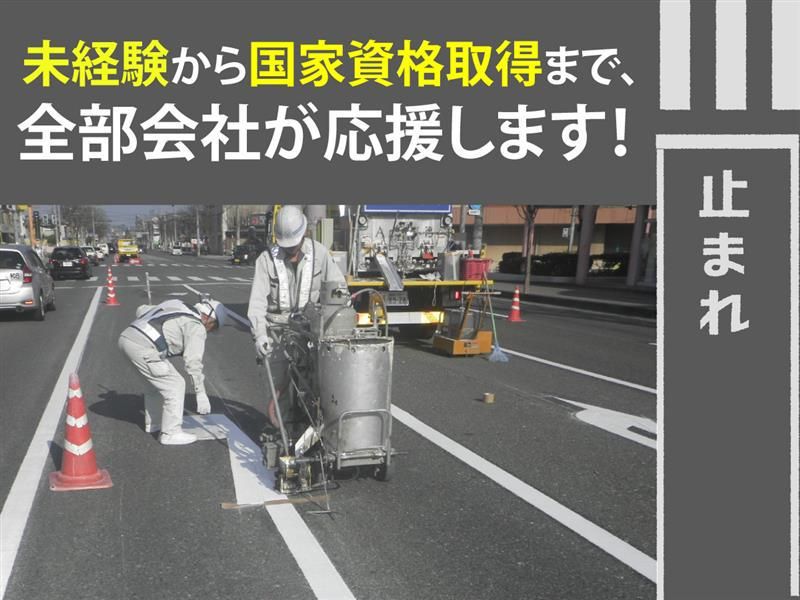株式会社セレクトの求人・転職情報