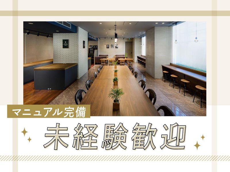 住友不動産ホテルヴィラフォンテーヌ　東京茅場町のアルバイト・バイト求人情報-02