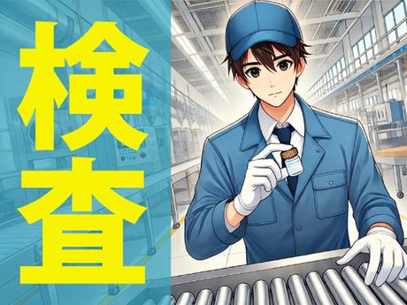 ヒューマンリレーションズ株式会社のアルバイト・バイト求人情報-32
